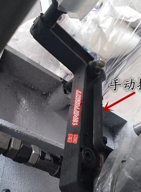 彩印机ASY-600/800YS-1000电脑凹版印刷机版轴压辊单口手动摇臂