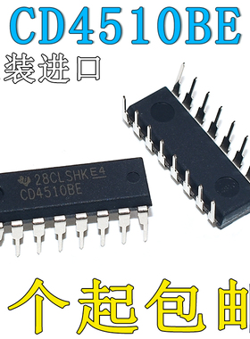 直插 CD4510BE DIP-16 TI