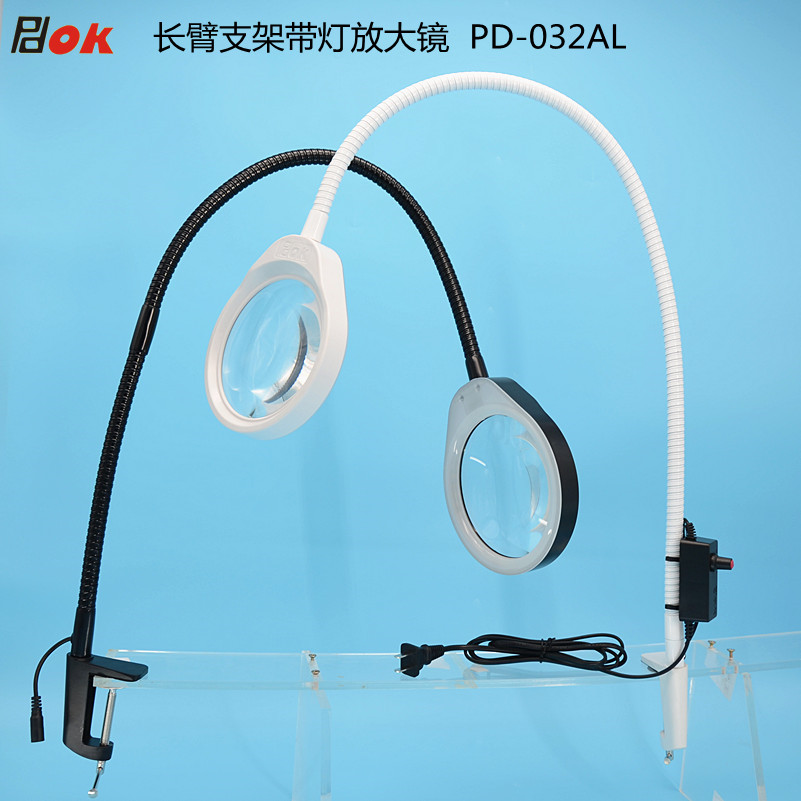 长臂支架夹式带LED灯放大镜PD032AL装饰照明老年人阅读电子钟表手