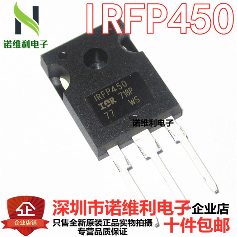 全新原装进口IR IRFP450 IRF450A MOS场效应管 14A 500V TO-247