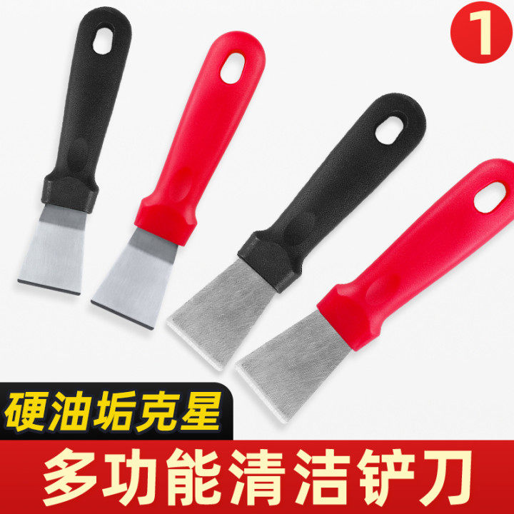油烟机铲刀清洁工具厨房油污铲锅底神器多功能不锈钢小铲子刮刀,农用物资,苗木固定器/支撑器,淘宝优惠券,粉丝福利购,淘宝优惠卷