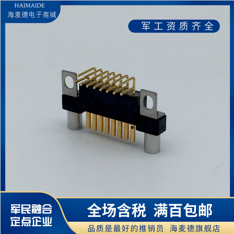 J30V2矩形连接器15芯母头J30V2-15ZKS/15ZKSP7 J30V2-15ZKSP14