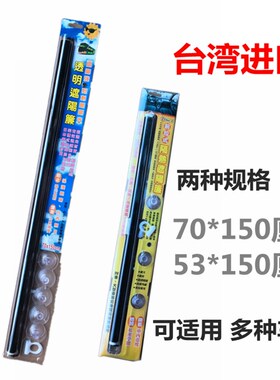 陕汽德龙F3000 新M3000 X3000 L3000自动伸缩遮阳膜帘隔热防晒膜