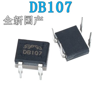 全新国产DB107直插 整流桥堆 扁桥 1A/1000V DIP-4