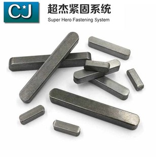 定制45号钢平键销M20M22GB1096A型两头圆形高强度中碳钢 包邮