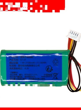 适用于 索尼 Sony SRS-X3 xb2 XB20无线扬声器ST-01 ST-02锂电池