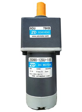 Z5D90-12GU-18S/5GU75KB ZD中大原装直流电机马达90W 12V