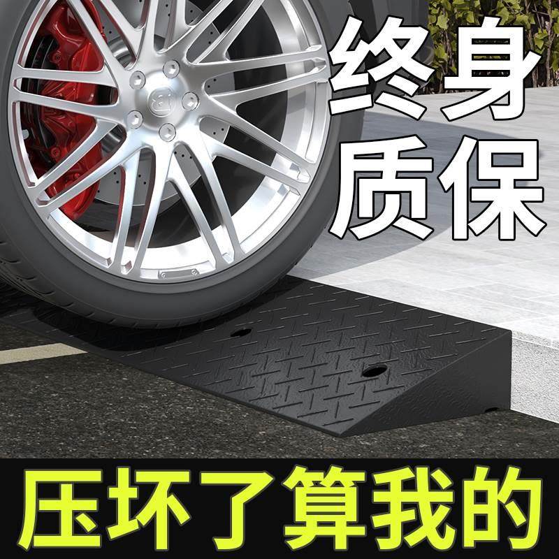 橡胶台阶垫马路牙子斜坡垫板家用汽车路沿坡门槛垫三角垫便携式,3C数码配件,USB多功能数码宝,淘宝优惠券,粉丝福利购,淘宝优惠卷