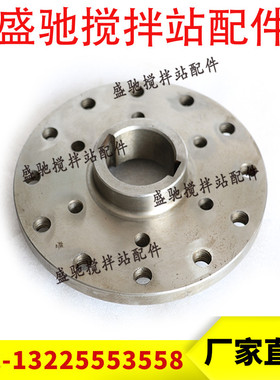 力克M311M511输入法兰 高速法兰 三一中联搅拌机减速机皮带轮法兰