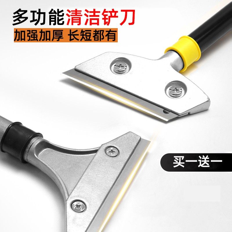 铲刀玻璃清洁刀美缝刮刀清理工具刀铲铲墙神器小铲子铲地加厚地板,农用物资,苗木固定器/支撑器,淘宝优惠券,粉丝福利购,淘宝优惠卷