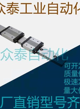 中载直线导轨SV2RL28-630/SV2RL28-690/750/810/870/950/1010