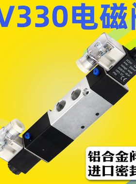 三位五通电磁阀4V3300810/DC12V/DC24V/AC110V/AC22V带中停中封