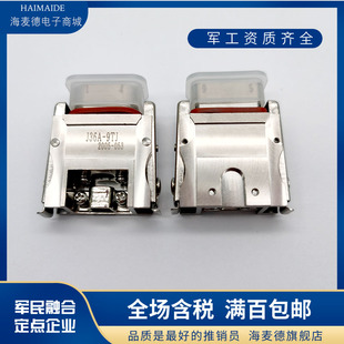 J36A 74ZKB 74ZJB J36A系列74芯矩形電連接器航空插座J36A
