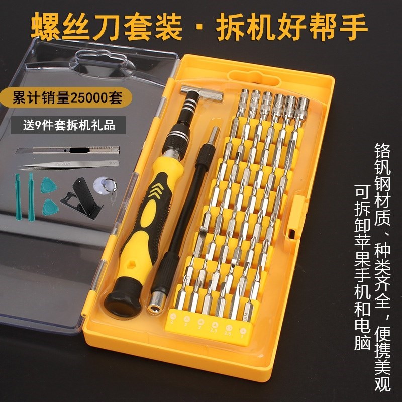 弯头六边形单车直柄装机工业级起子头三棱家用手柄多头转角螺丝刀