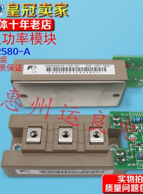 日立电梯配件14512580-A/14512577-A模块2MBI200VB-120-50功率模