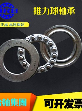 平面轴承 推力球轴承51405 51406 51407 51408 51409 51410 51411