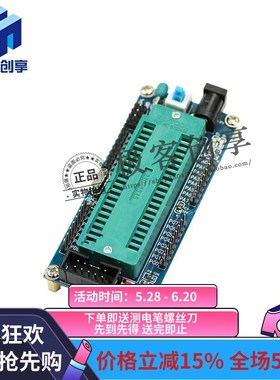 ATMEGA16A-PU/32A-PU mega16 AVR 单片机 学习/系统/开发板小板