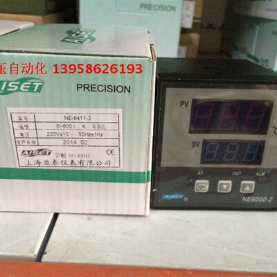 AISET上海亚泰仪表 NE6000-2 NE-6411-2 NE-6411V-2 智能温控仪