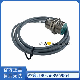 三一搅拌站卸料门接近开关 搅拌站主机卸料门开关NBB10 30M50