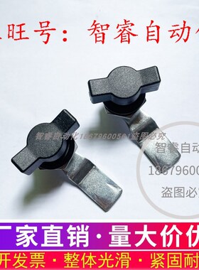 XAS71 同怡和达箱转舌锁无锁芯电柜可开票现货圆柱锁蝶型机箱机柜