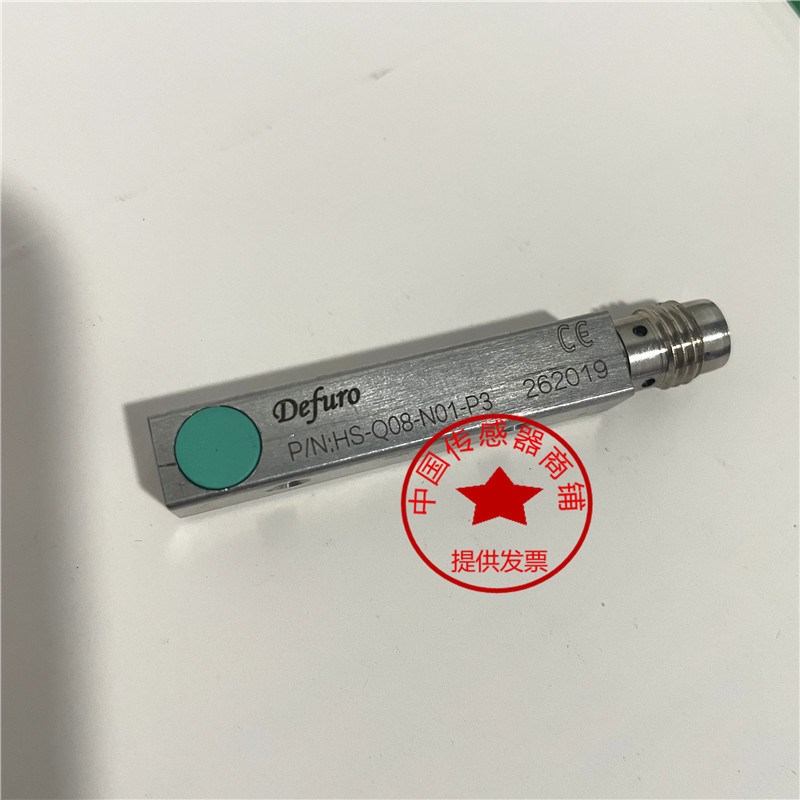 现货德夫尔接近开关HS-Q08-N01-P3 HS-Q08-N02-P3 传感器质保二年