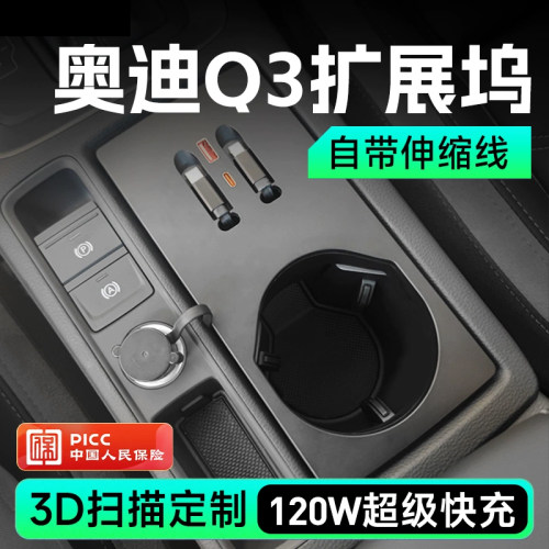 【官方原厂不好包退】