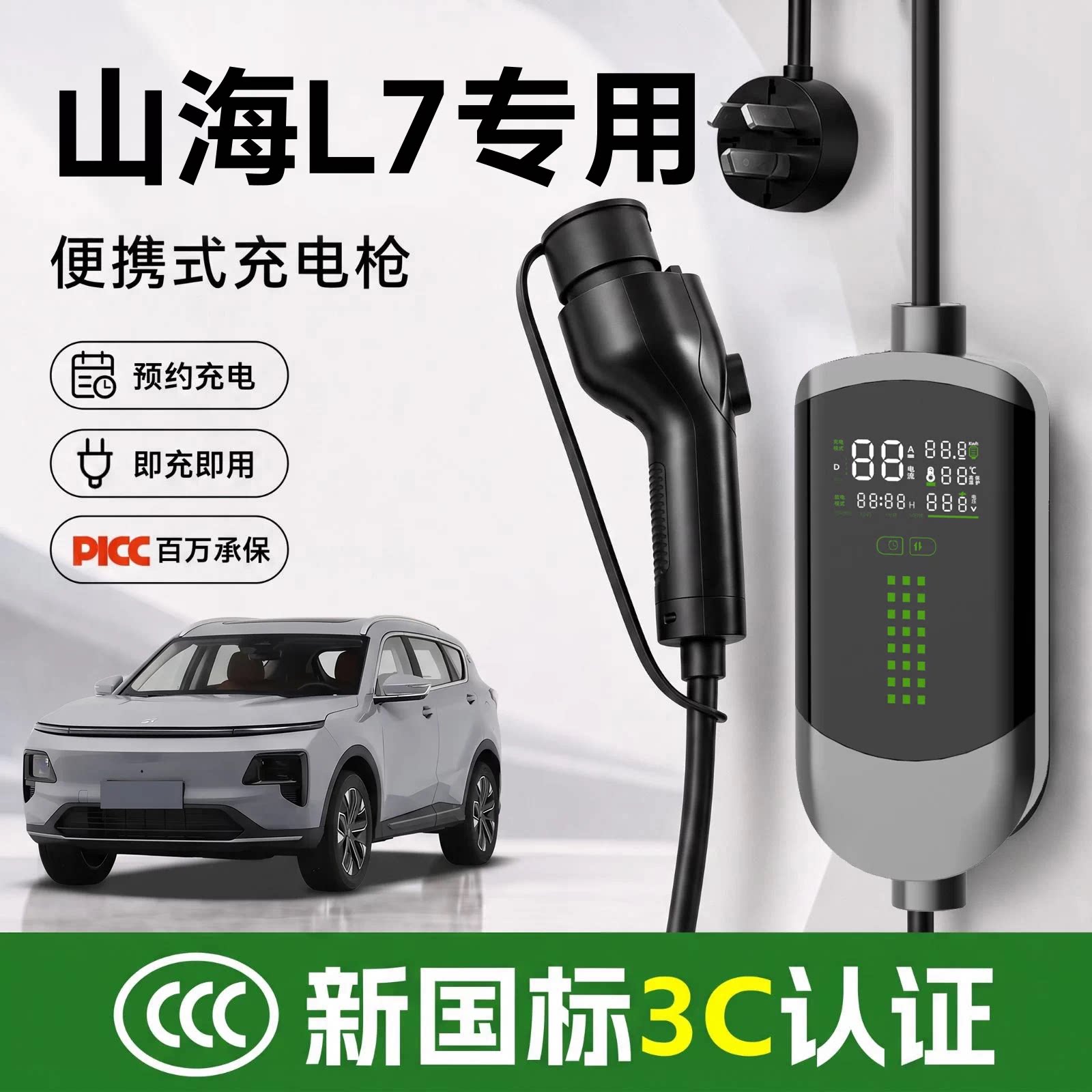 【官方原厂不好包退】图片
