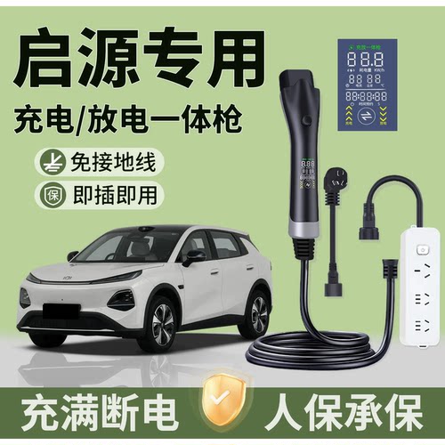 【官方原厂不好包退】