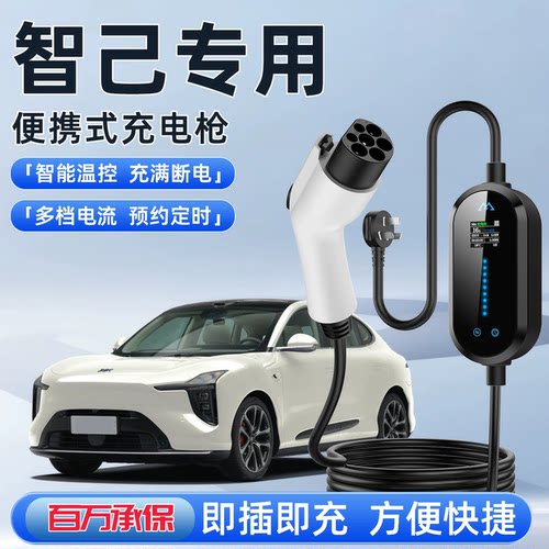 【官方原厂不好包退】