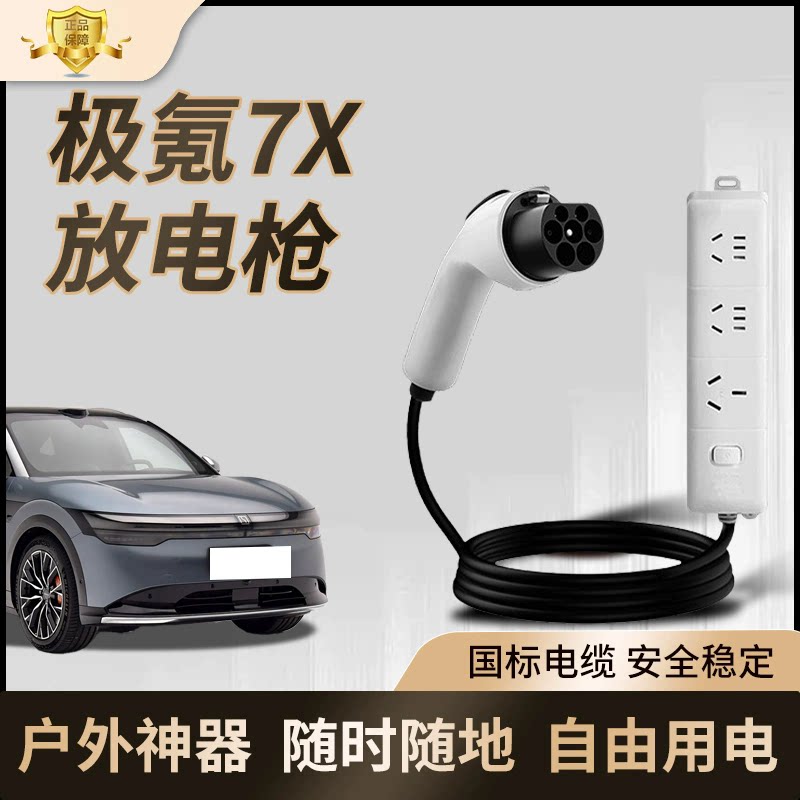 【官方原厂不好包退】图片