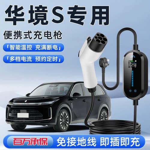 【官方原厂不好包退】
