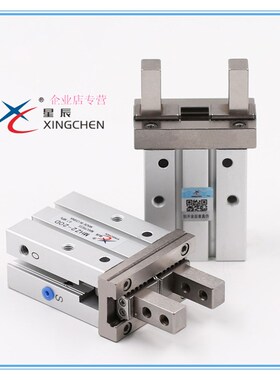 XINGCHEN星辰手指气缸MHZ2-25D MHZ2-32D MHZ2-40D