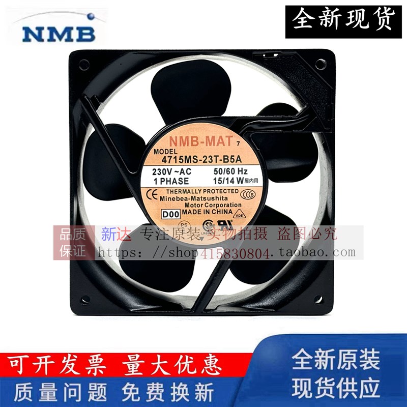 NMB 4715MS/PS/FS-10T/12T/20T/22T/23T/20W-B50/B30/B20/5A/B40