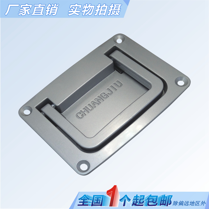 海坦电柜箱盒装拉 地拉暗拉手 PL003-2灰色方型拉手  LS703-2拉手