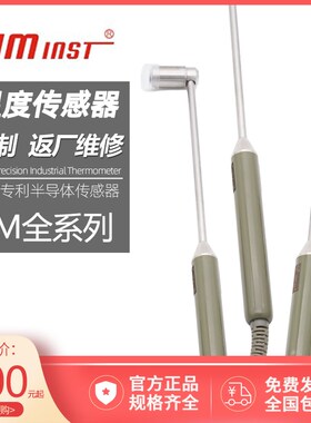 JM222RL天津今明数字温度计温度表传感器624JM426JM424M检测定制