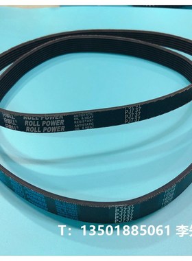 自行车健身器材皮带 多沟带6PJ1295/510J-6 多楔带 跑步机配皮带