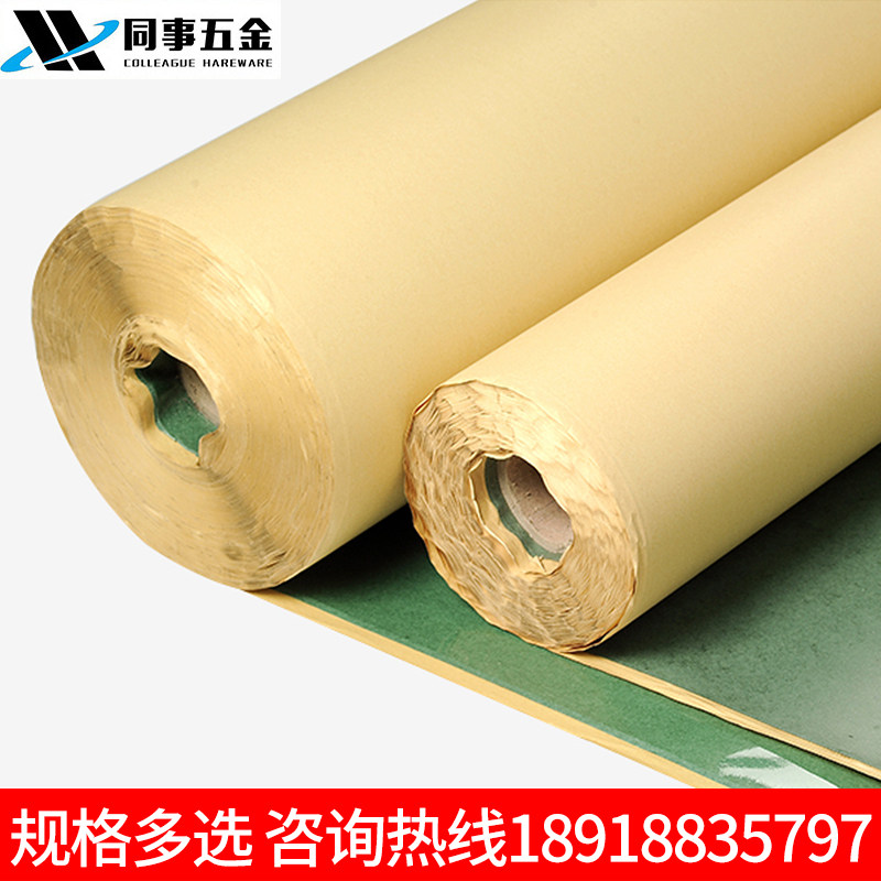 青稞纸背胶 单面胶青壳纸 锂电池电机绝缘密封垫片加工 覆膜带胶,3C数码配件,USB多功能数码宝,淘宝优惠券,粉丝福利购,淘宝优惠卷