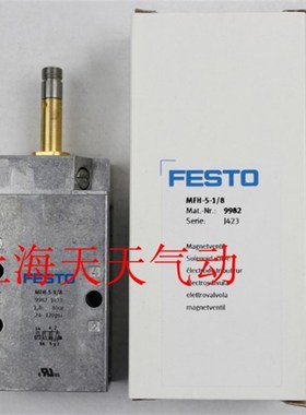 电磁阀 FESTO MFH-5-1/2  1/4  1/8-S  10349  35547  10348
