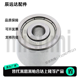 替代米思米小径滚珠轴承B678ZZ B688ZZ B698ZZ B608ZZ B628ZZ B63