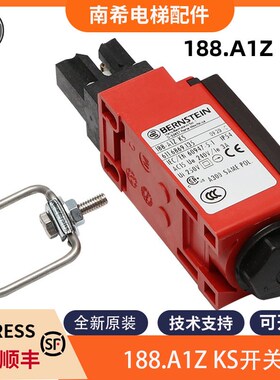 适用蒂森电梯限位开关安全窗188-A1Z KS BERNSTEIN188-AZ KS包邮