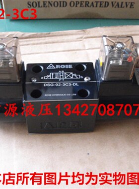 DSG-02-3C6-DL液压电磁阀DSG-02-3C2/2B2/3C4/3C6-DL DC24 AC220V