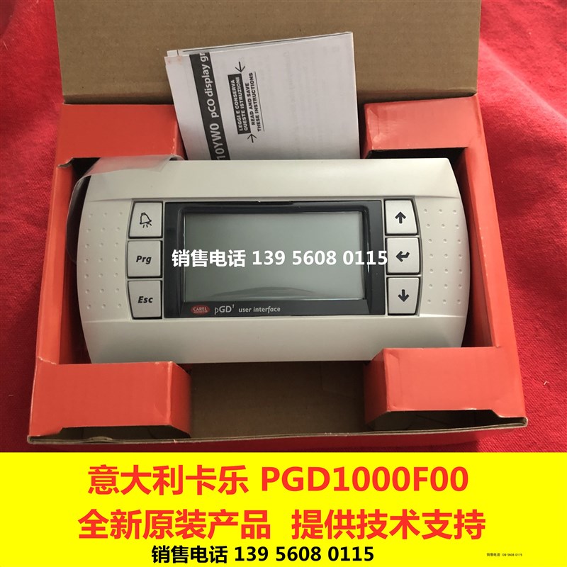 广东申菱空调精密空调操作面板 PGD PGD1 PGD1000F00 PGDIOOOFOO