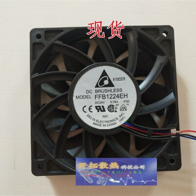 FFB1224EH 台达 12025 24V 0.76A 12CM 变频器 3线 散热风扇