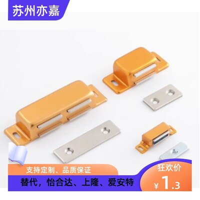 MGCE1S MGCE1/2 C-MGCE1/2 C-MGCEN1/2 铝合金磁吸不锈钢磁力扣