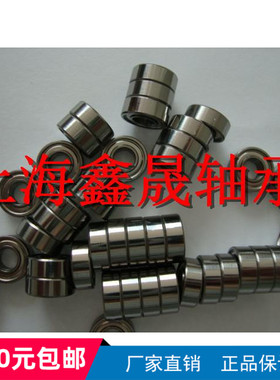 低噪音高速小微型滚动轴承MR104 148Z内径8L-1480ZZ外径14厚度4mm