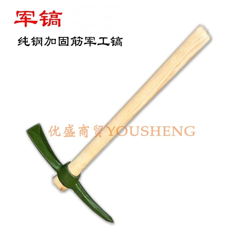 加强版大号小洋镐锄头纯钢军工镐挖桩神器挖土挖树根工具军镐包邮