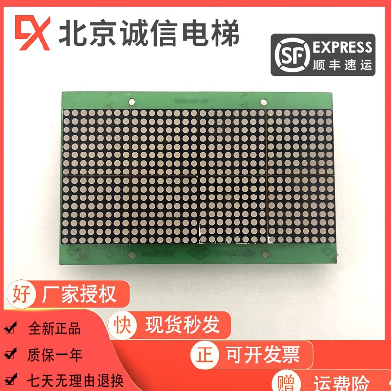 电梯配件 KONE3216K ID:0000509型号NX1632A原装现货