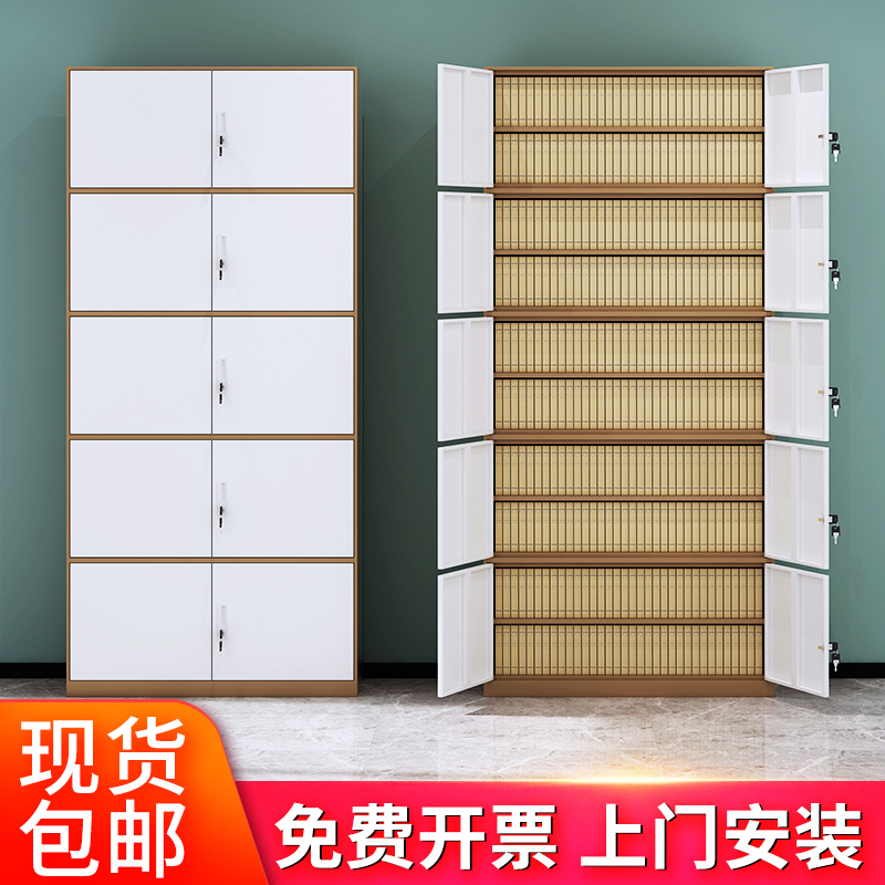 通体五节文件柜凭证柜铁皮柜办公资料柜财务带锁储物柜收纳档案柜