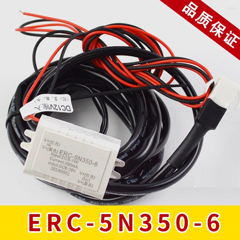 ERC-5N350-6日立广日电梯轿厢照明应急灯LED筒灯电源整流器驱动器