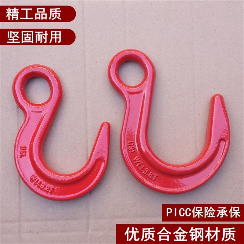 起重货柜钩合金钢模锻宽口环眼吊钩高强度大开口钩子挂钩吊装索具,饰品/流行首饰/时尚饰品新,其他DIY饰品配件,淘宝优惠券,粉丝福利购,淘宝优惠卷